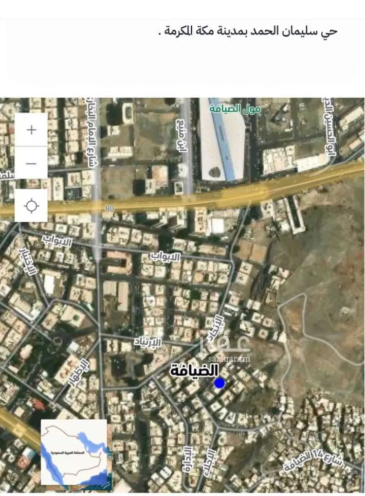 عمارة للبيع في حي الضيافة, مدينة مكة المكرمة, منطقة مكة المكرمة صورة 2