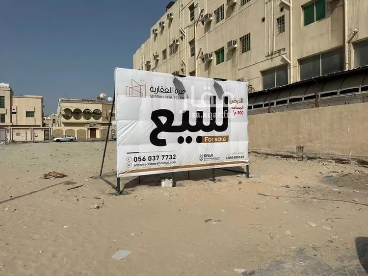 أرض للبيع في شارع طريق الامير نايف بن عبد العزيز, حي غرناطة, مدينة الدمام, المنطقة الشرقية