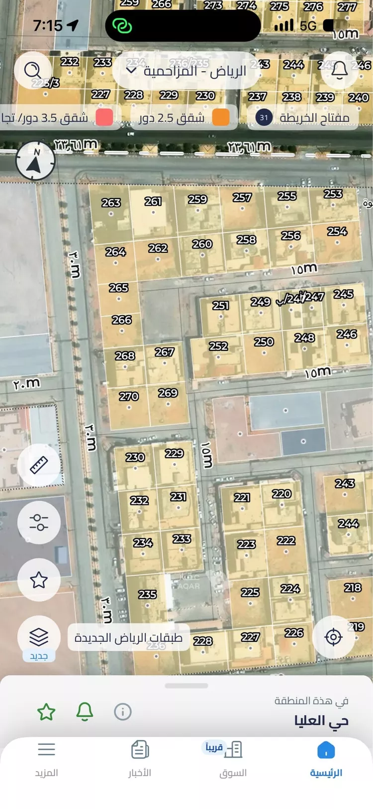 أرض للبيع في شارع jabal ohud st, حي العليا, مدينة المزاحمية, منطقة الرياض