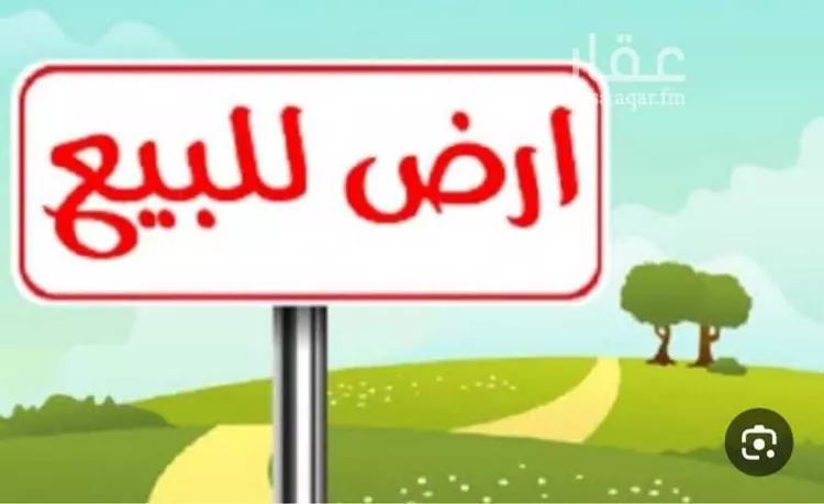 أرض للبيع في مدينة المدينة المنورة, منطقة المدينة المنورة