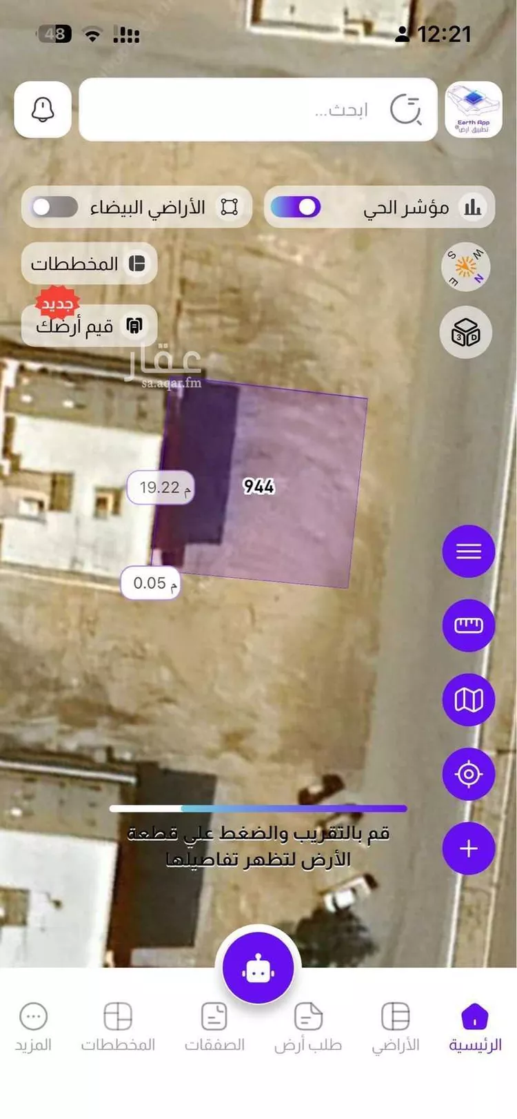 أرض للبيع في شارع عبدالرحمن بن عوف, حي السويس 2, مدينة جازان, منطقة جازان صورة 3