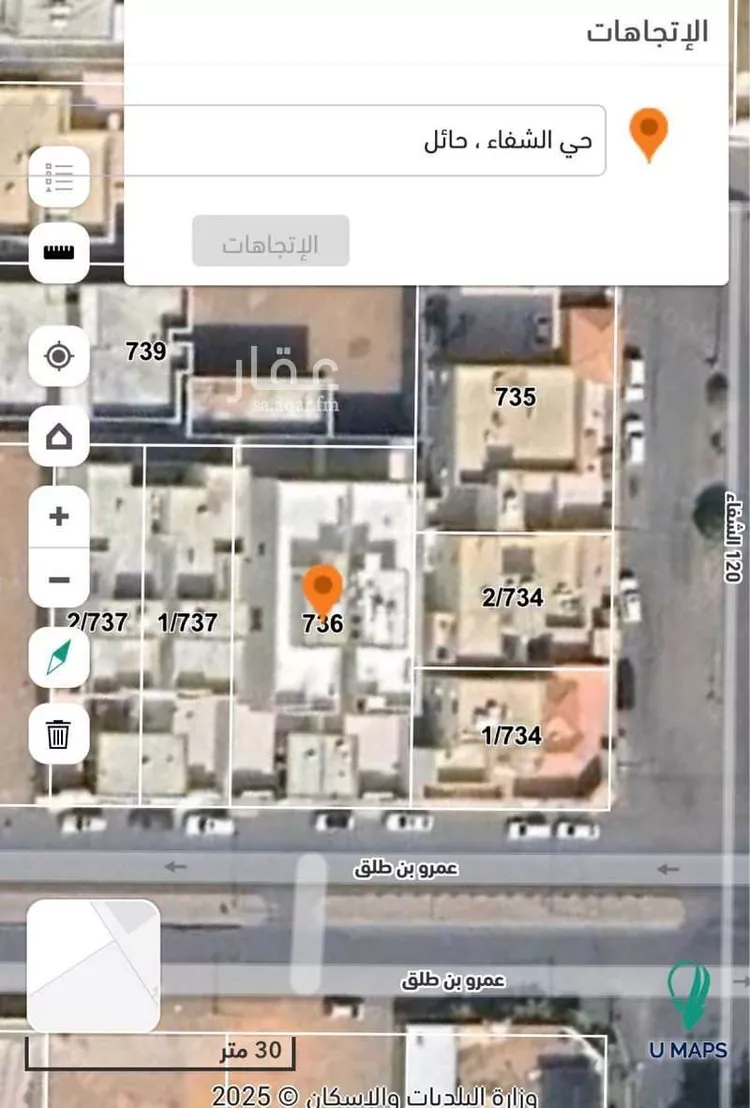 فيلا للإيجار في شارع 3022344, حي الشفاء, مدينة حائل, منطقة حائل صورة 5