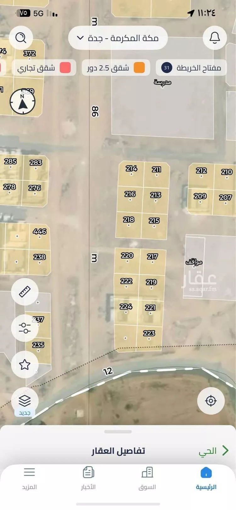 أرض للبيع في حي العشيرية, مدينة جدة, منطقة مكة المكرمة