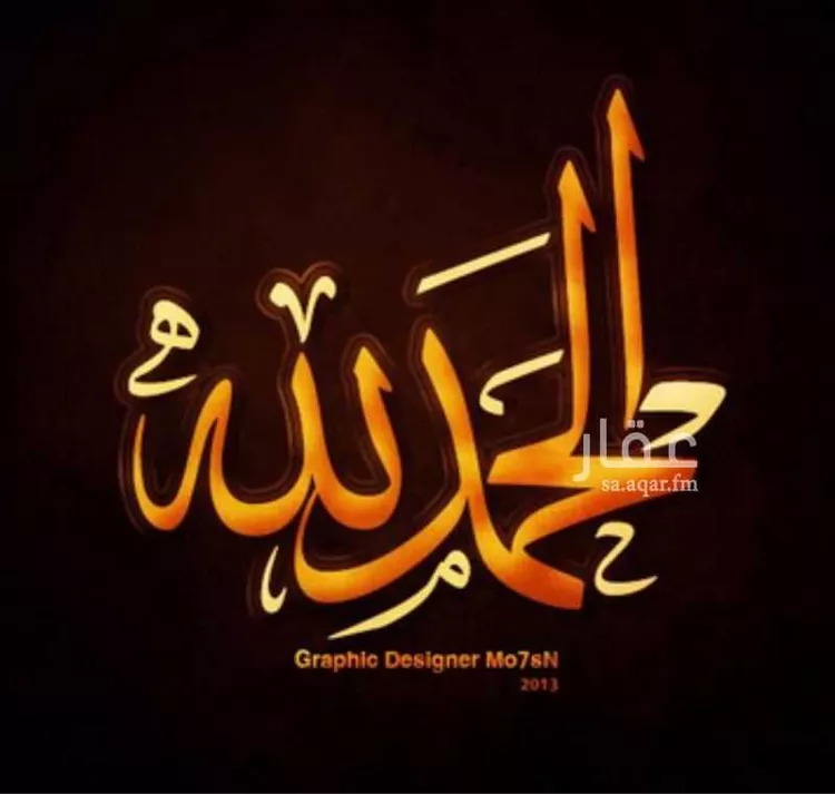 أرض للبيع في شارع علي بن عبدالغفار, حي الحائر, مدينة الرياض, منطقة الرياض