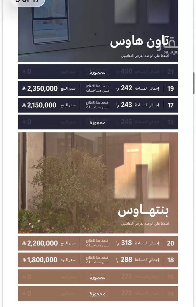 Apartment for Sale in Riyadh Al Yasmin