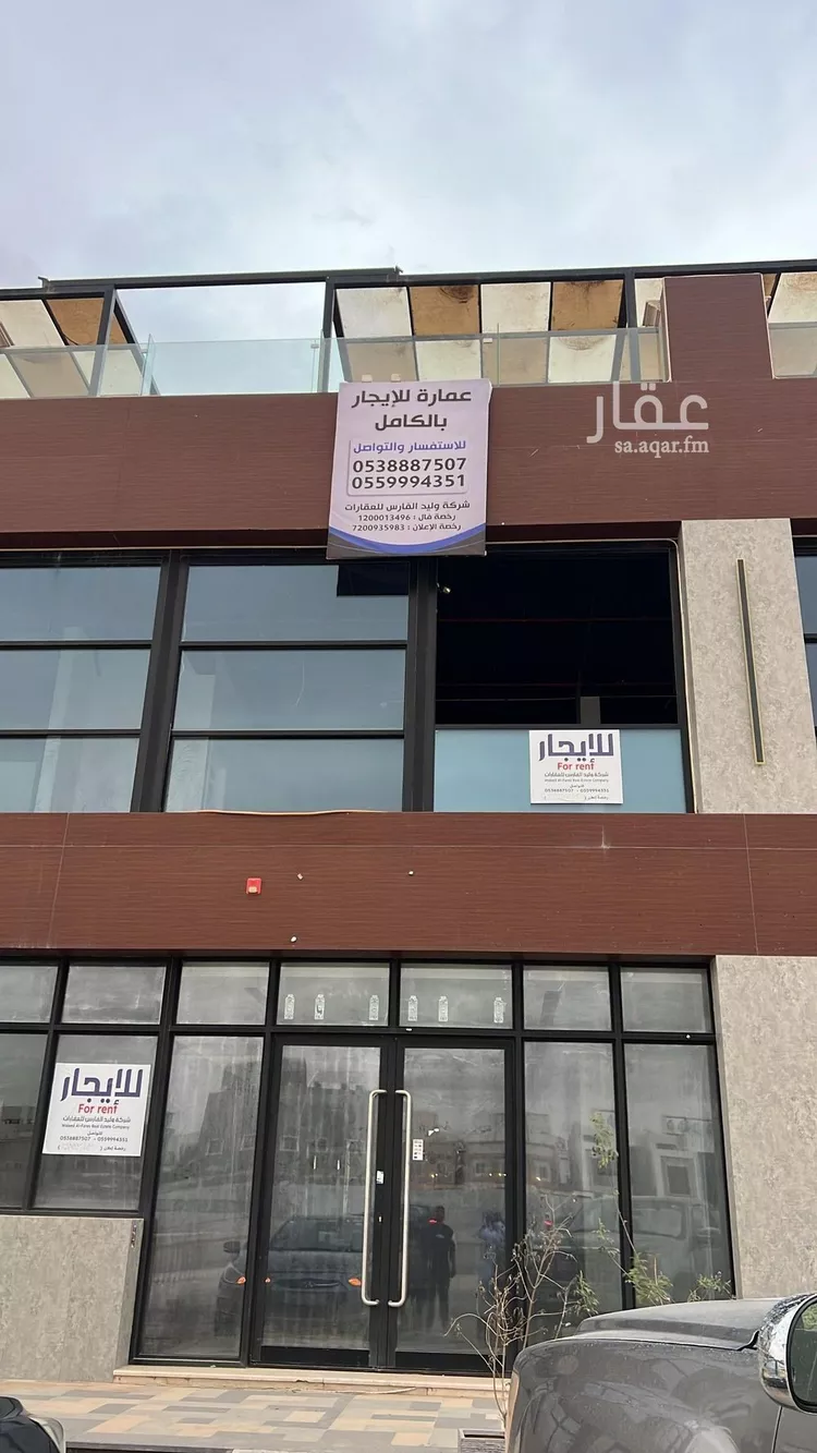 Building for Rent in Riyadh Al Arid