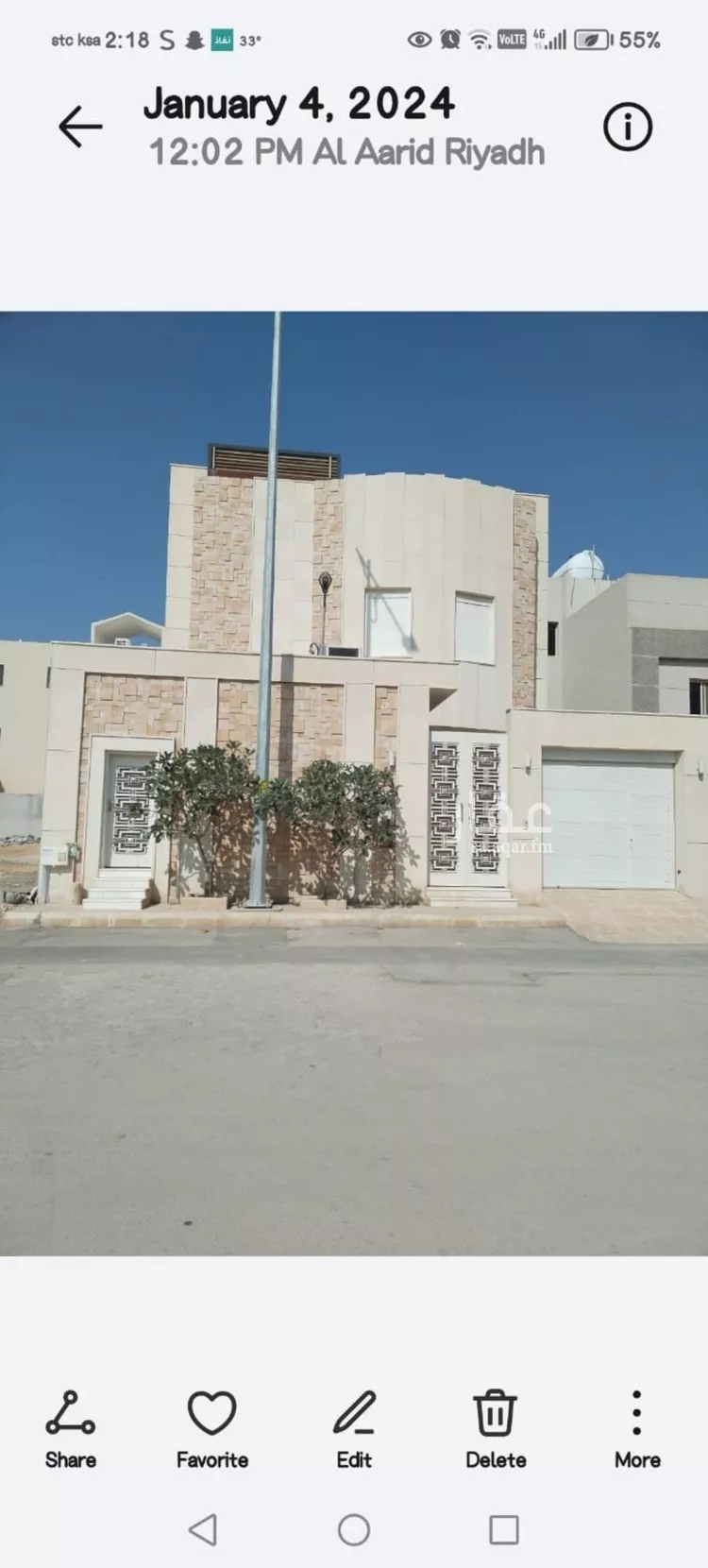 فيلا للبيع في شارع عبدالعزيز بن سبيل, حي العارض, مدينة الرياض, منطقة الرياض