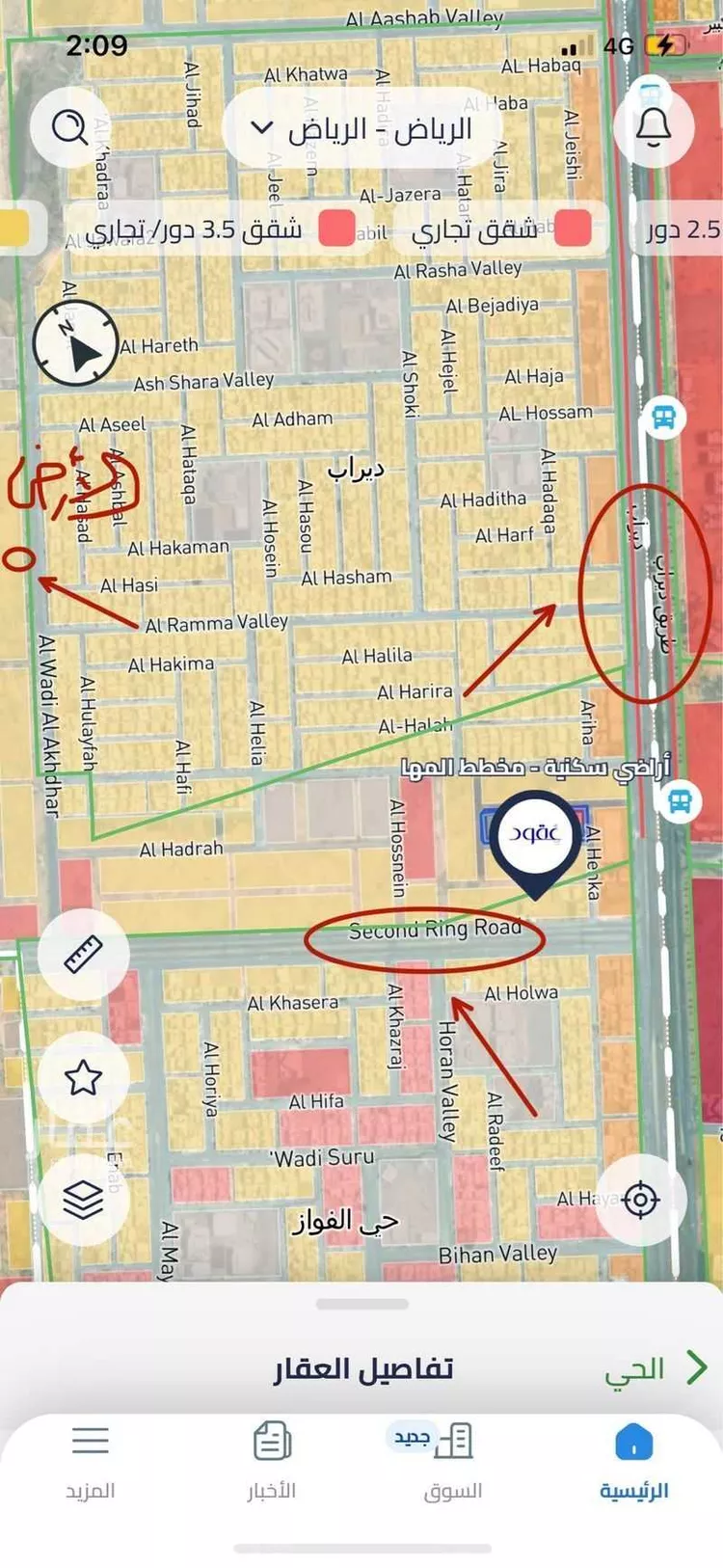 أرض للبيع في شارع الوادي الاخضر, حي ديراب, مدينة الرياض, منطقة الرياض صورة 5