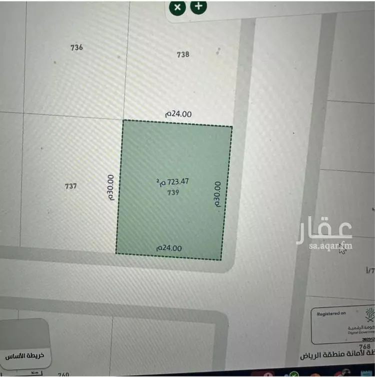 أرض للبيع في شارع 24382638, حي النخيل, مدينة الأفلاج, منطقة الرياض