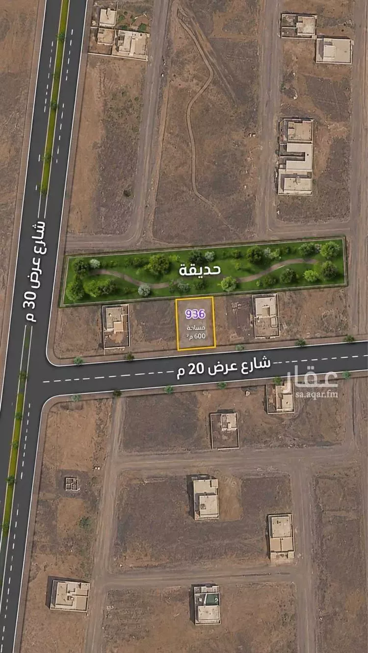 أرض للبيع في شارع طريق الملك عبدالله بن عبدالعزيز, حي الحريضه, مدينة الحريضه, منطقة عسير صورة 3