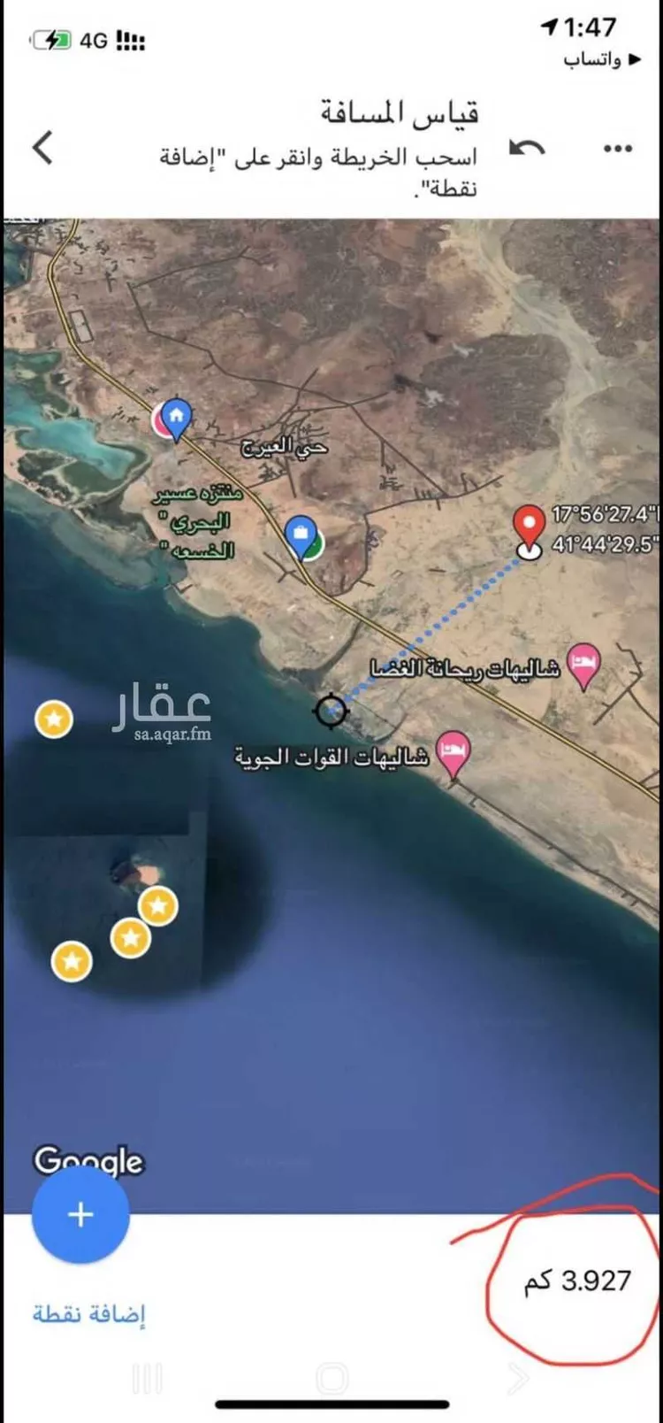 أرض للإيجار في شارع ابراهيم بن جابر, مدينة عصيره, منطقة عسير صورة 3