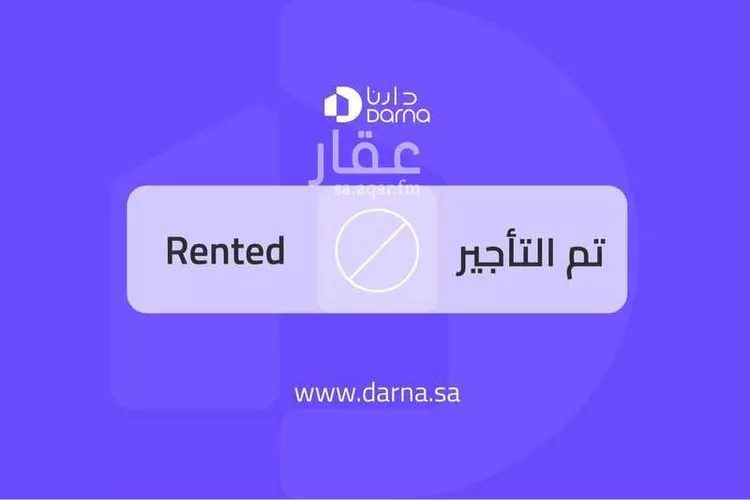 شقة للإيجار في شارع الثاميه, حي الملقا, مدينة الرياض, منطقة الرياض