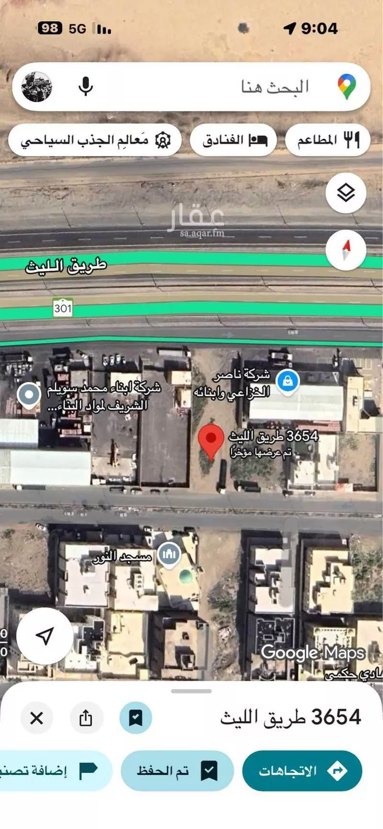 أرض للبيع في شارع الحسن ابن زياد ، حي ولي العهد ، مكة ، منطقة مكة المكرمة