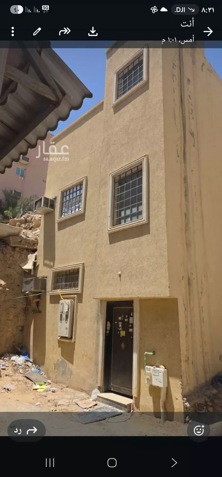 عمارة للبيع في شارع ممر13, حي أم سليم, مدينة الرياض, منطقة الرياض