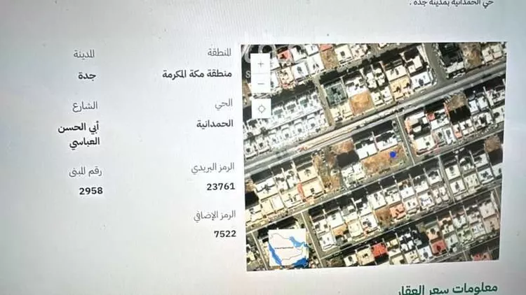 أرض للبيع في شارع عبدالله ابن ابي امية, حي الحمدانية, مدينة جدة, منطقة مكة المكرمة