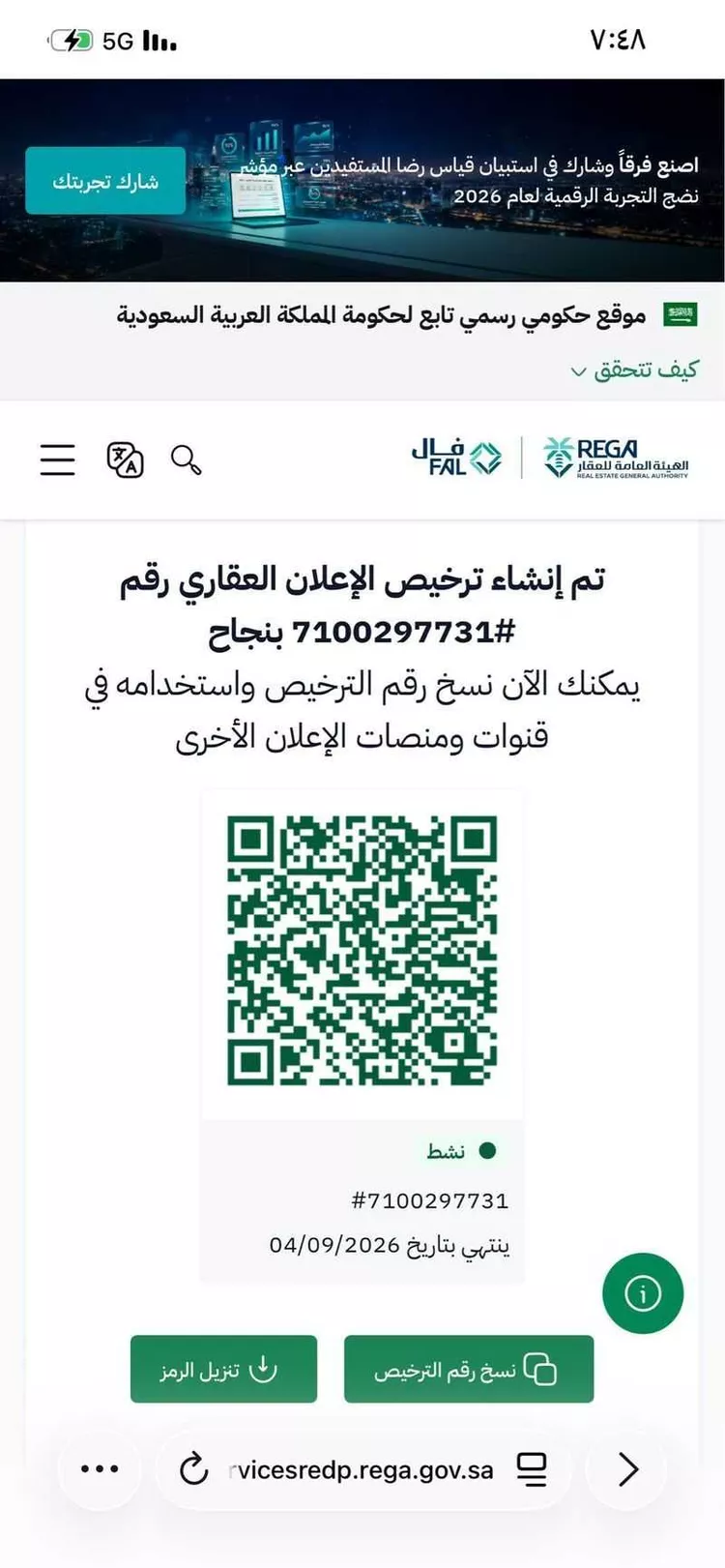 أرض للبيع في شارع محمد بن أحمد المنوفي, حي الجوهرة, مدينة جدة, منطقة مكة المكرمة صورة 2