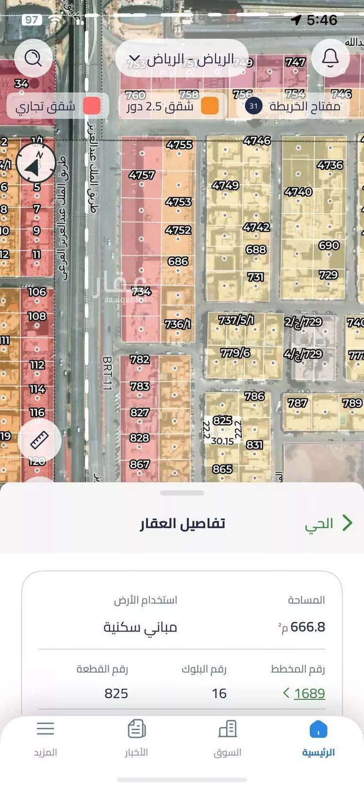 فيلا للبيع في شارع احمد المرادي, حي الملك سلمان, مدينة الرياض, منطقة الرياض صورة 2