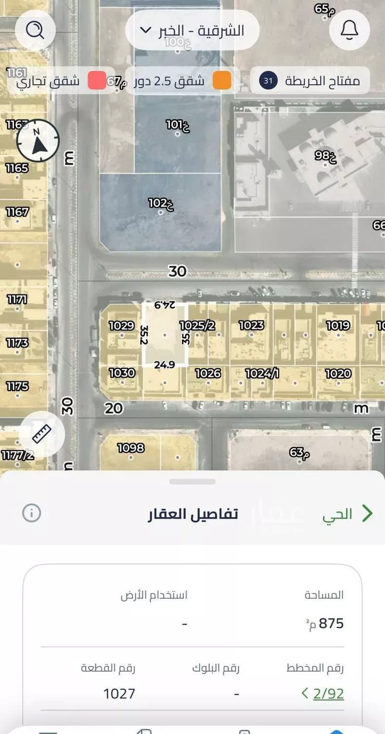 أرض للبيع في حي الشراع, مدينة الخبر, المنطقة الشرقية صورة 2