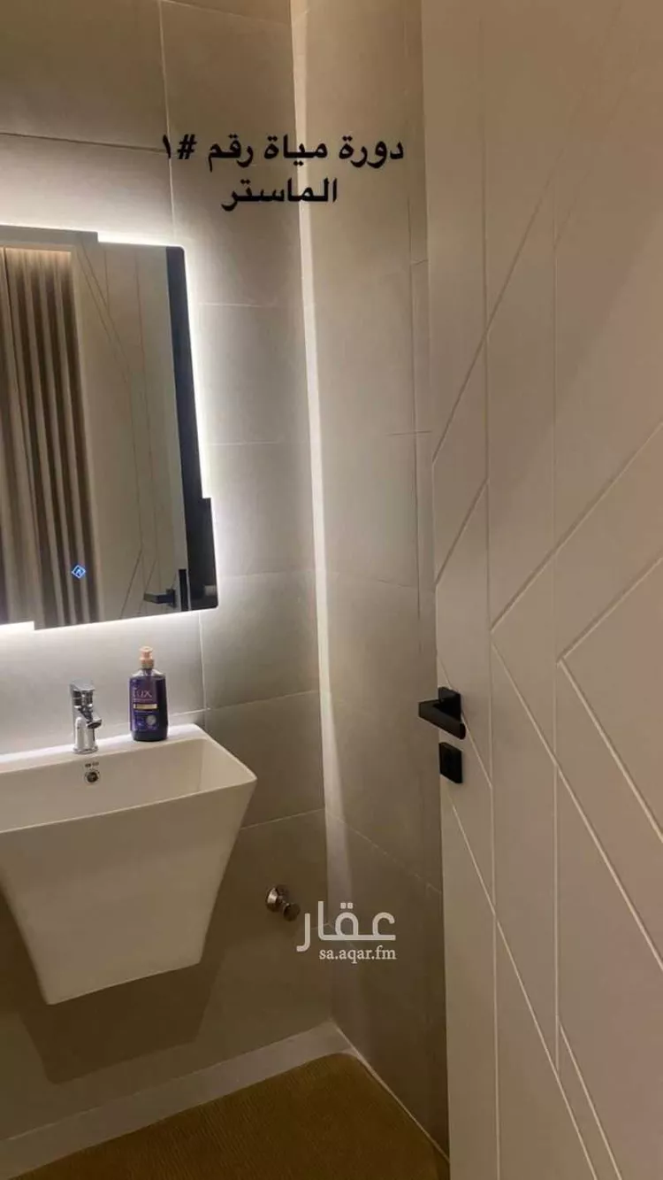 شقة للإيجار في شارع الازهار, حي النرجس, مدينة الرياض, منطقة الرياض صورة 4