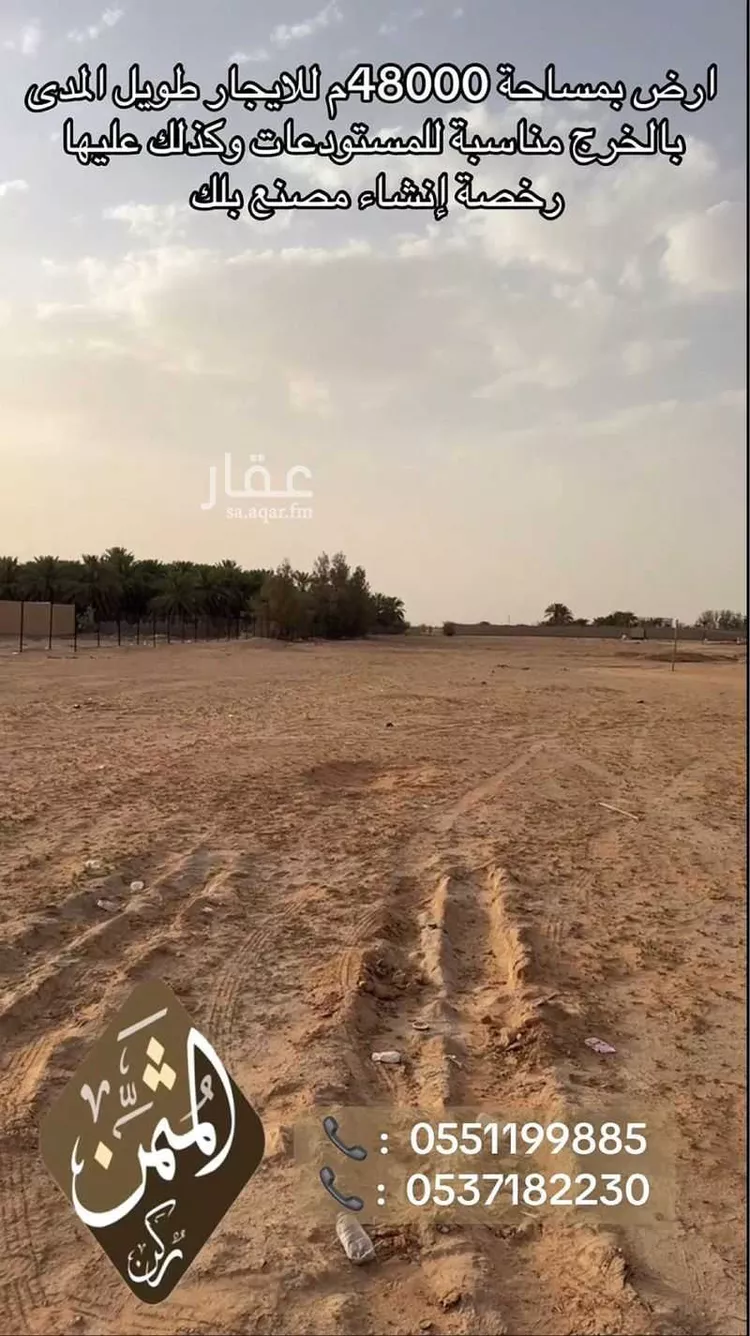 أرض للإيجار في شارع غير مسمى, حي أم السلم, مدينة الهياثم, منطقة الرياض