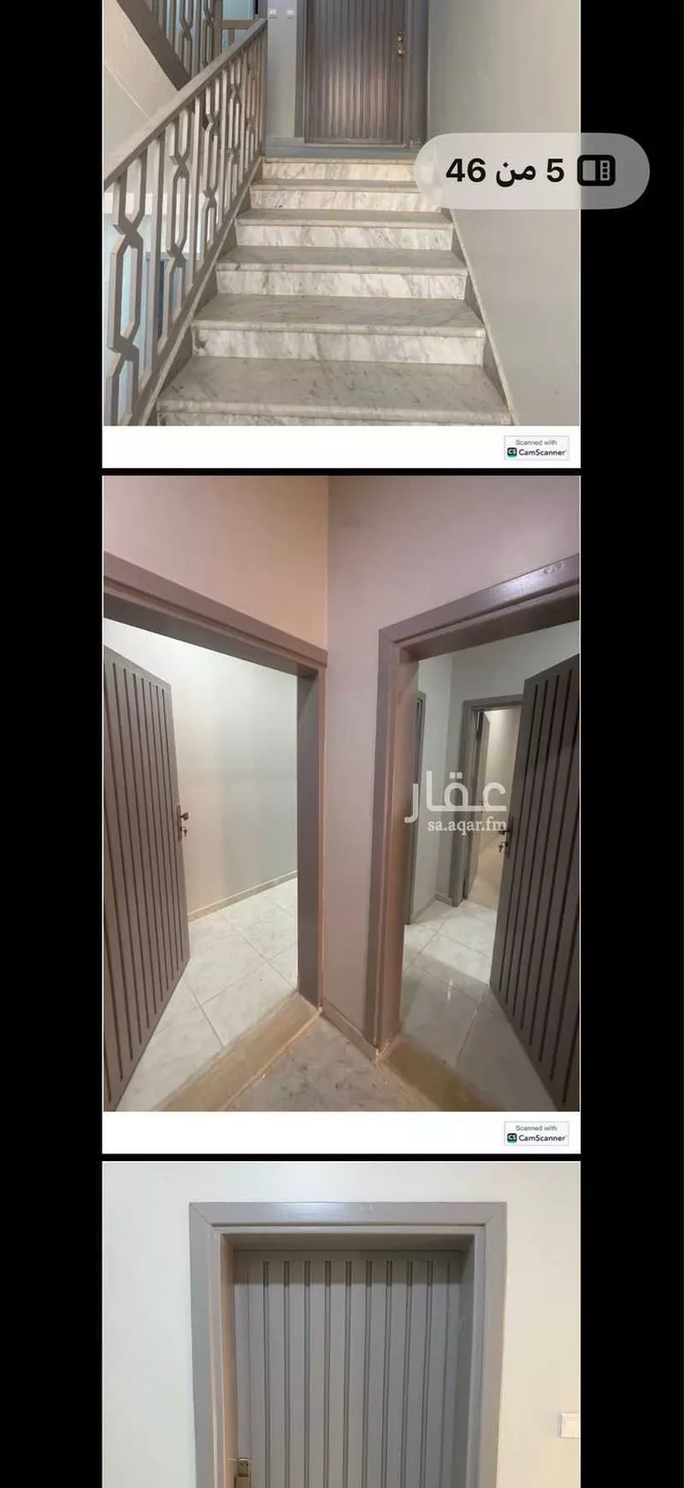 Apartment for Rent in Al Kharj Ar Rayan صورة 2