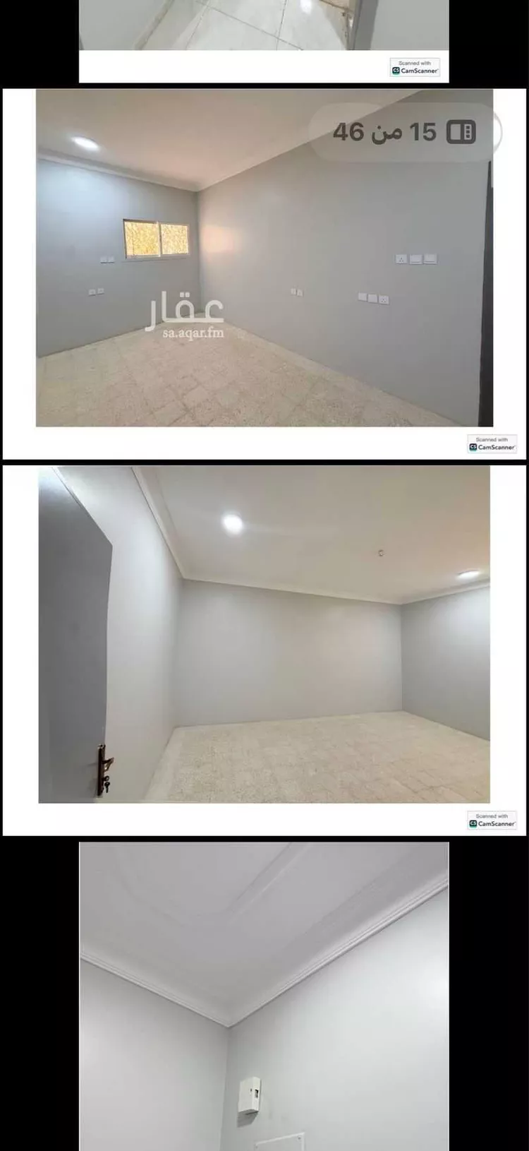 Apartment for Rent in Al Kharj Ar Rayan