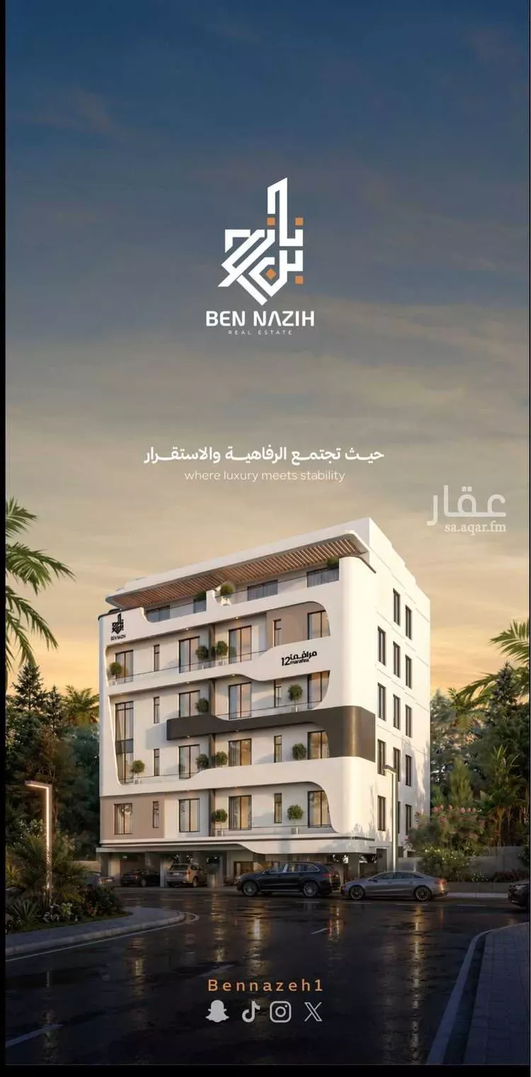 مجمع للإيجار في شارع جراد بن مالك التميمي, حي الفيصلية, مدينة جدة, منطقة مكة المكرمة