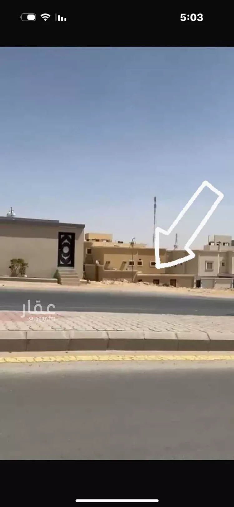 Land for Sale in Al Kharj Mishrif