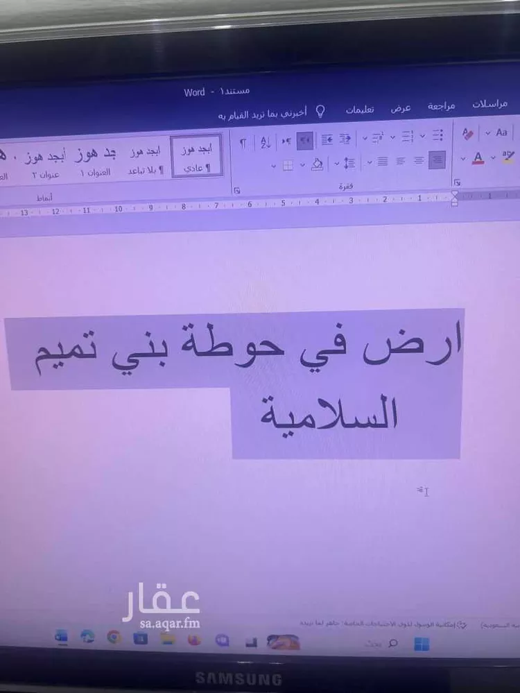أرض للبيع في شارع ممر الغيوم, حي المجد, مدينة حوطه بنى تميم, منطقة الرياض