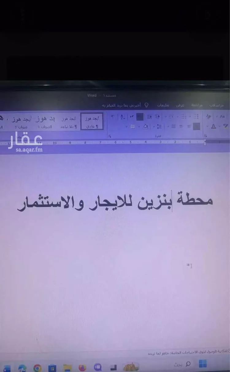 Station for rent in Riyadh Ash Sharq