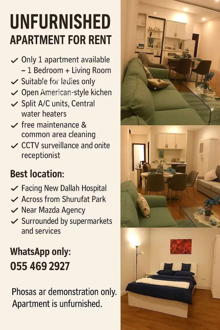 شقة للإيجار في شارع السمعاني ، حي الراكة الجنوبية ، الخبر ، الخبر