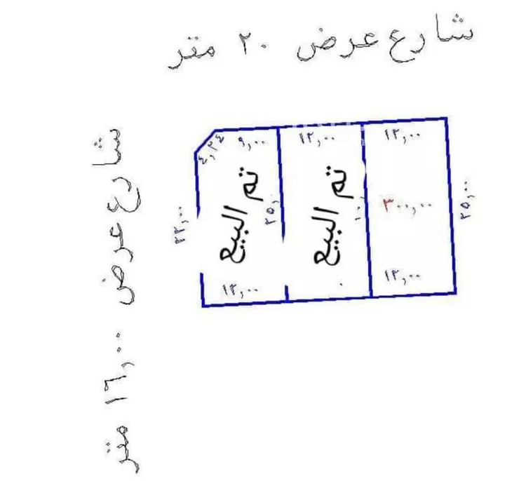 أرض للبيع في حي جوهرة ثول, مدينة ثول, منطقة مكة المكرمة
