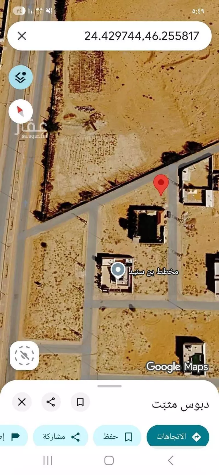 Land for Sale in Al Muzahimiyah Al Hada صورة 2