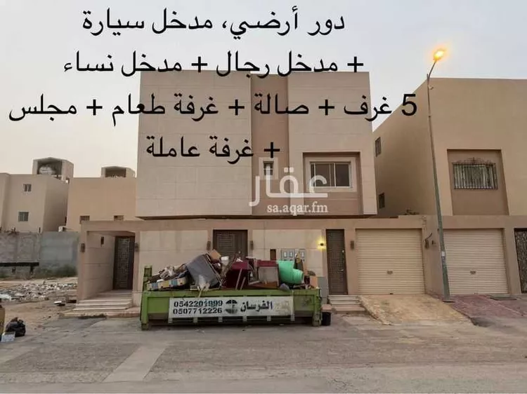 Floor for Rent in Ad Diriyah Ad Diriyah Al Jadidah صورة 2