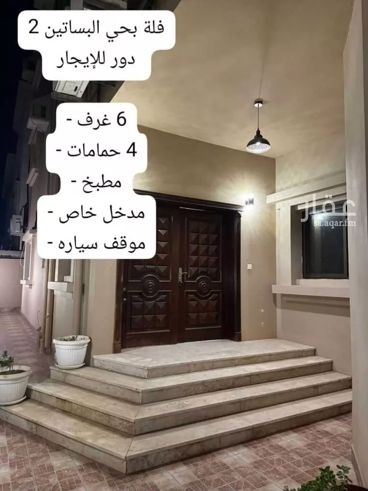 فيلا للإيجار في شارع النجيب السمرقندي, حي البساتين, مدينة جدة, منطقة مكة المكرمة