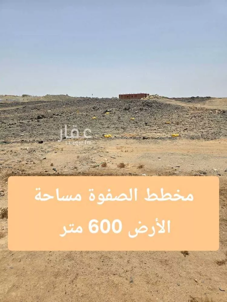 أرض للبيع في حي الصفوة, مدينة جدة, منطقة مكة المكرمة