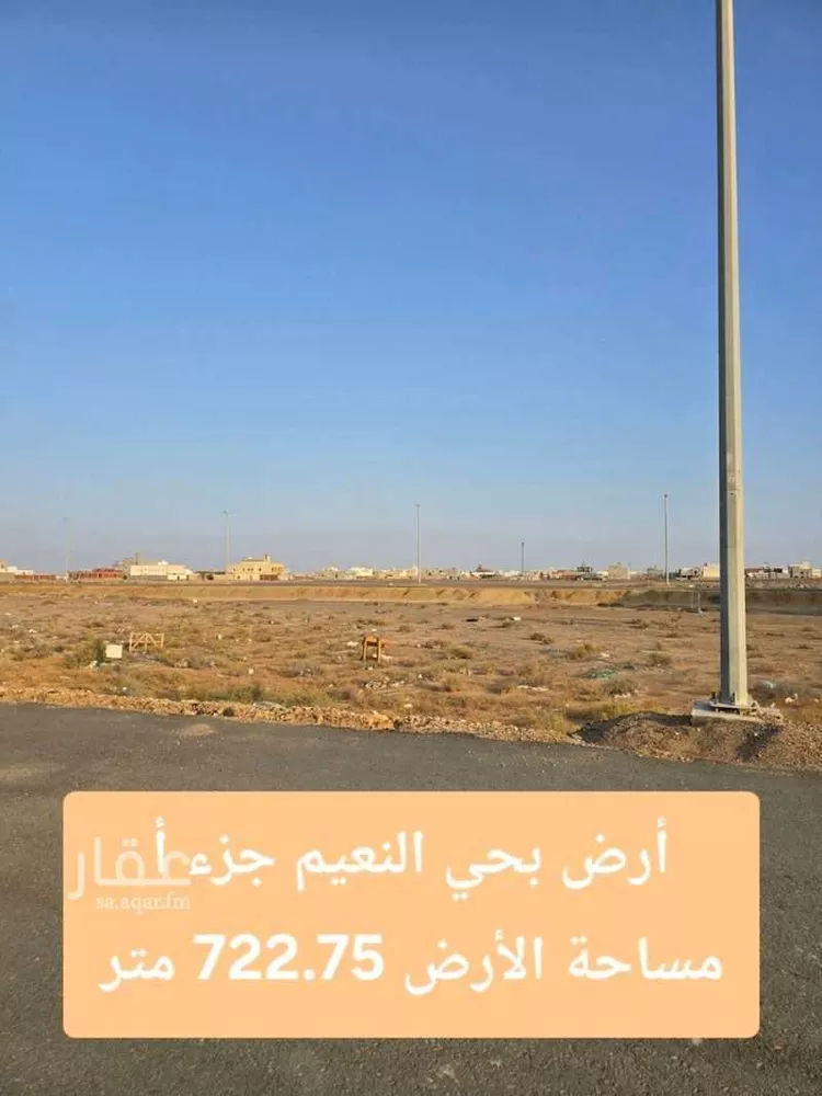 أرض للبيع في شارع المنار, حي النعيم, مدينة رابغ, منطقة مكة المكرمة