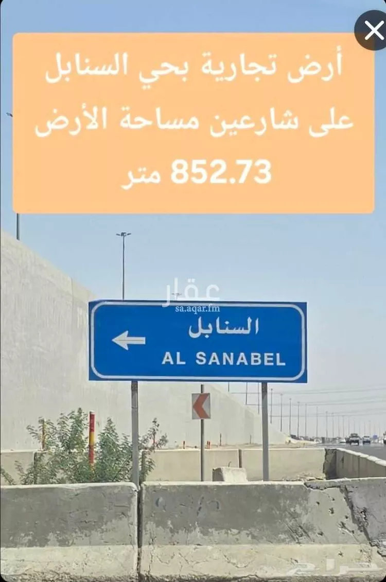 أرض للبيع في شارع خالد بن خويلد الهذلي(رضي الله عنه), حي السنابل, مدينة جدة, منطقة مكة المكرمة
