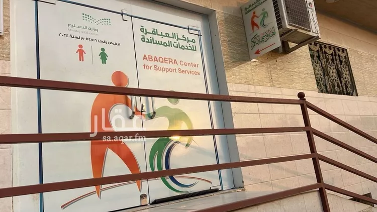 عمارة للبيع في شارع عمر الريس, حي الشرفية, مدينة الرياض, منطقة الرياض صورة 2