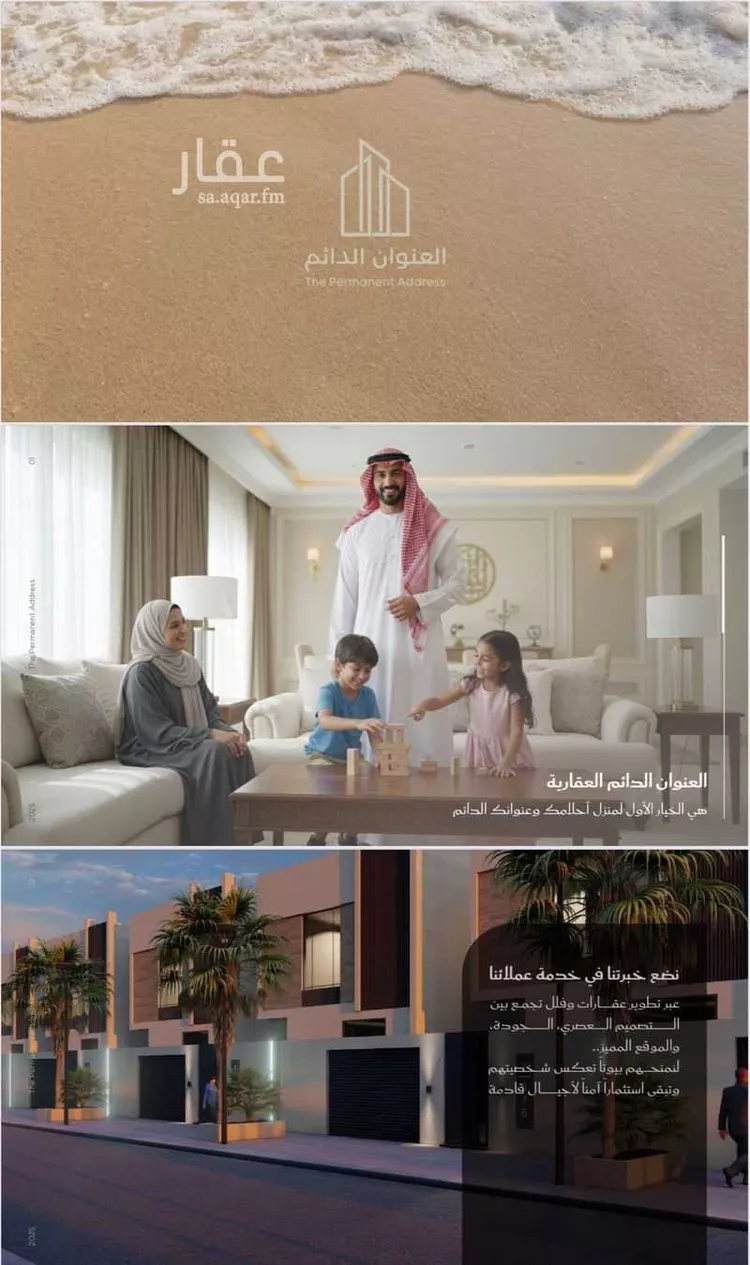 فيلا للبيع في شارع الزمرد, حي السيف, مدينة الدمام, المنطقة الشرقية