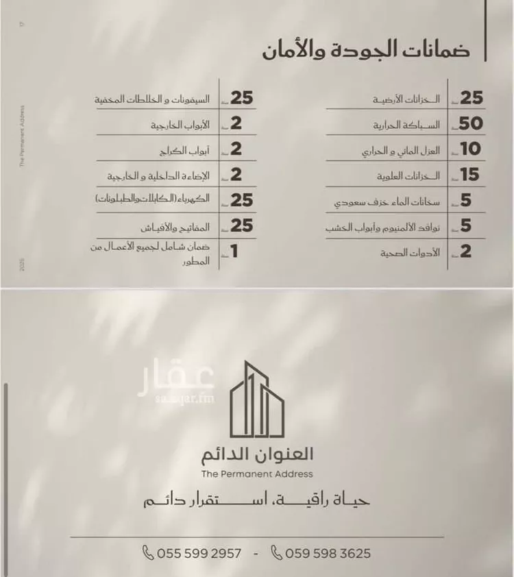 فيلا للبيع في حي السيف, مدينة الدمام, المنطقة الشرقية صورة 5