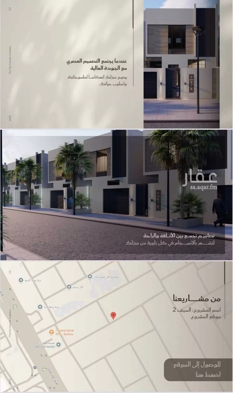 فيلا للبيع في شارع الزمرد, حي السيف, مدينة الدمام, المنطقة الشرقية صورة 4