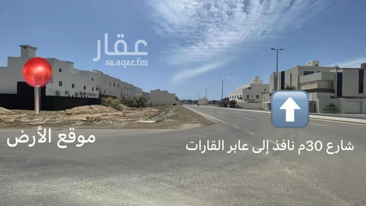 Land for Sale in Jeddah Al Sawari صورة 2