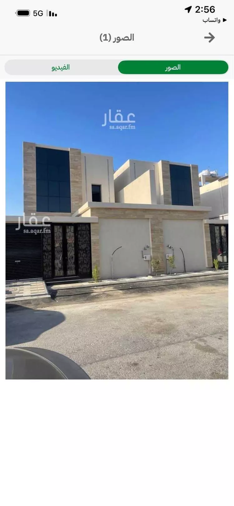 Villa for Sale in Dammam Taiba