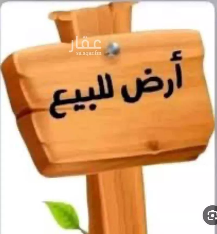 أرض للبيع في شارع خولة بنت عمرو, حي الأمانة, مدينة الدمام, المنطقة الشرقية