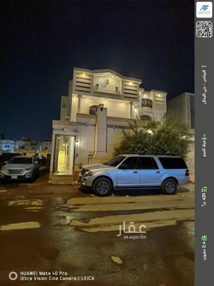 فيلا للبيع في شارع عبدالعزيز الأحيدب, حي الرمال, مدينة الرياض, منطقة الرياض