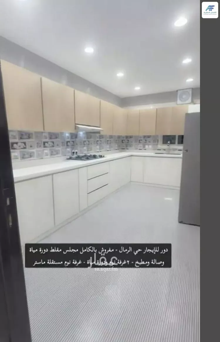 شقة للإيجار في شارع علي أبي الكلام البغدادي, حي الرمال, مدينة الرياض, منطقة الرياض صورة 4