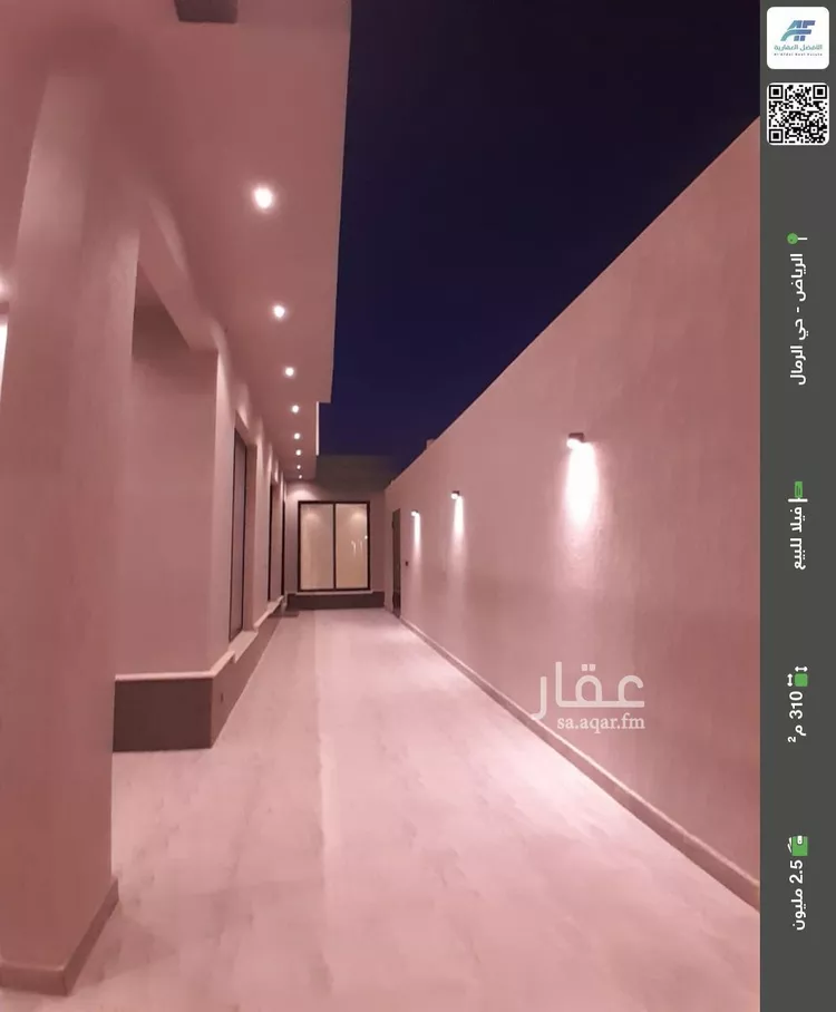 فيلا للبيع في شارع عبيدالله الفقيه, حي الرمال, مدينة الرياض, منطقة الرياض