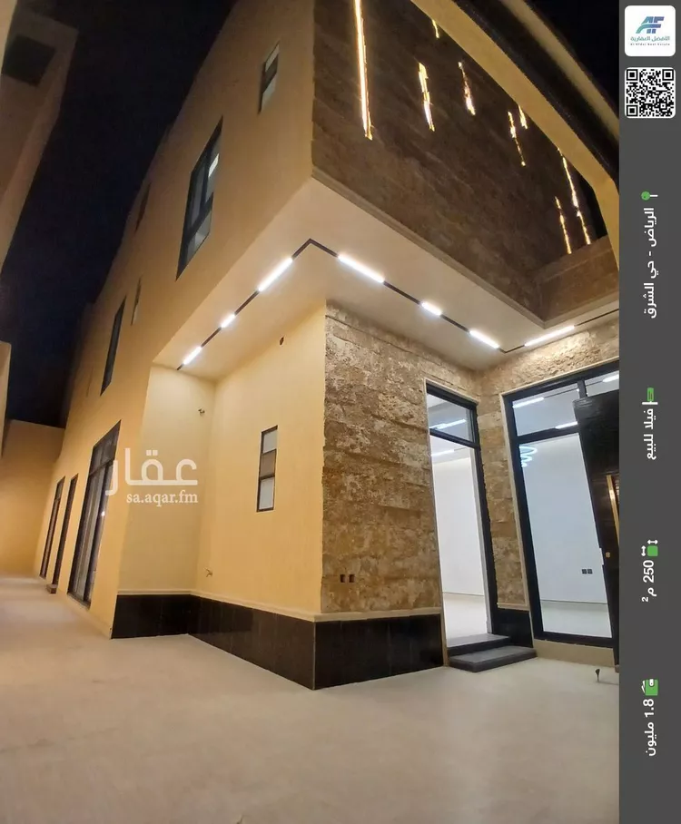 فيلا للبيع في شارع أبي الفتح بن العلامة العجيمي, حي البيان, مدينة الرياض, منطقة الرياض