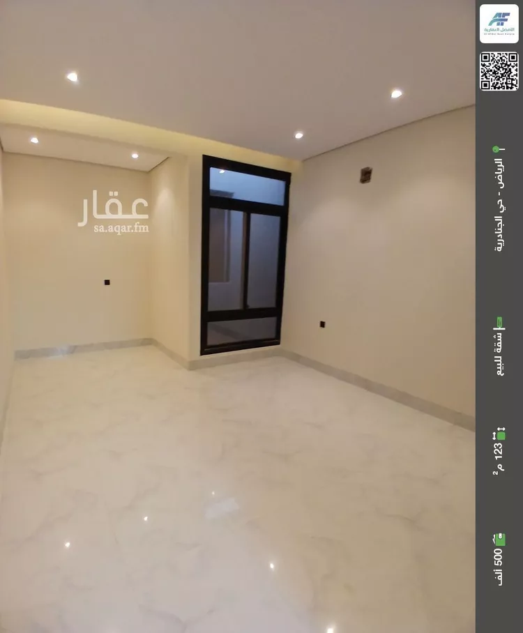 شقة للبيع في حي الجنادرية, مدينة الرياض, منطقة الرياض